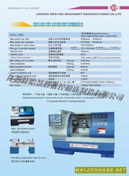 金屬切削機(jī)床與金屬切削加工服務(wù)